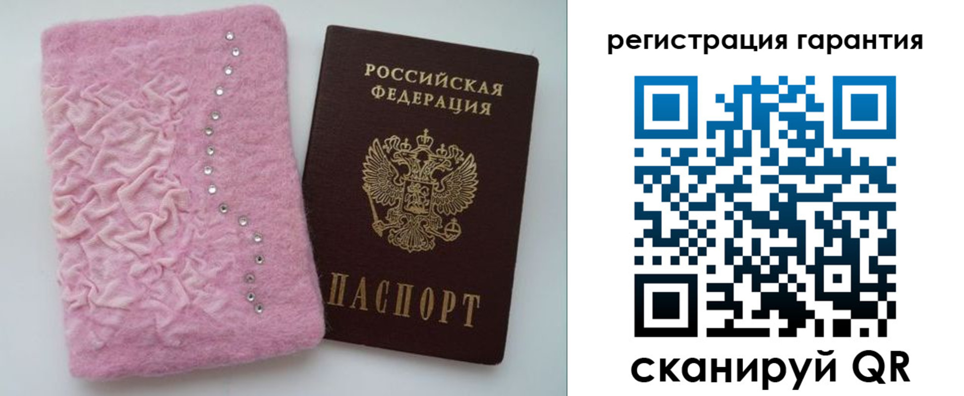 временная регистрация госуслуги в Корсакове