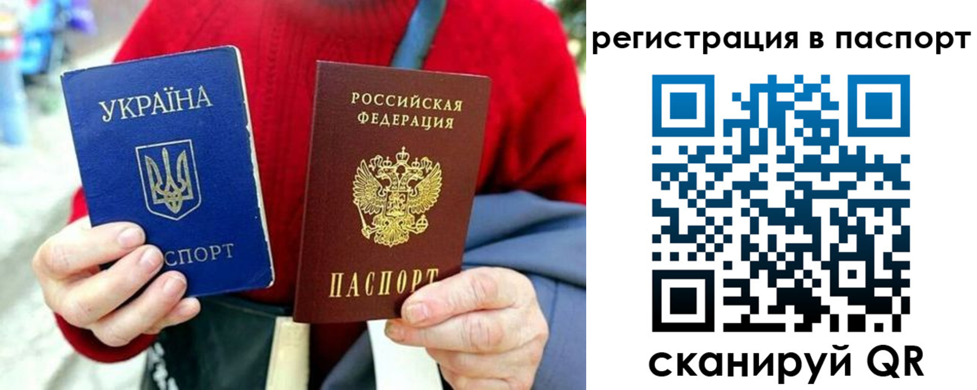 временная регистрация недорого в Корсакове